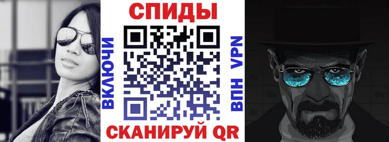 как найти закладки  Бирюсинск  АМФЕТАМИН VHQ 