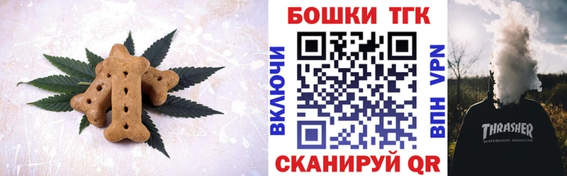 Cannafood конопля  Бирюсинск 