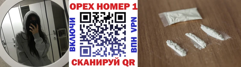 КОКАИН 98%  darknet какой сайт  Бирюсинск  даркнет сайт 