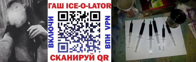 купить наркотик  Бирюсинск  Гашиш Изолятор 