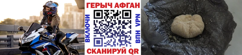 Героин гречка  ссылка на мегу сайт  Бирюсинск 