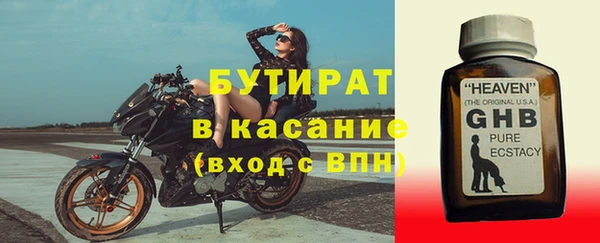 прущие крисы Беломорск
