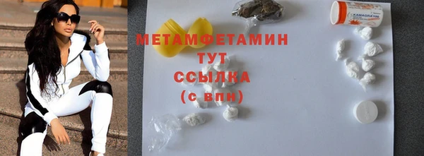 прущие крисы Беломорск