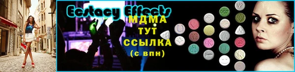 метамфетамин Богородицк
