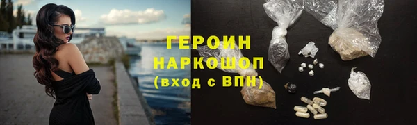 MESCALINE Гусь-Хрустальный