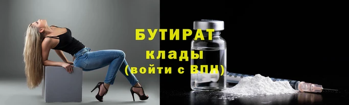 соль ск Гусев