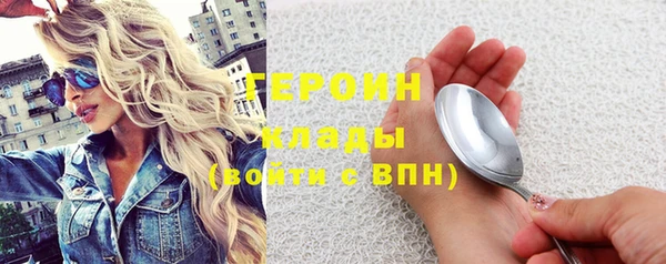 mdma Гусиноозёрск