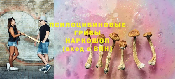 синтетический гашиш Балахна