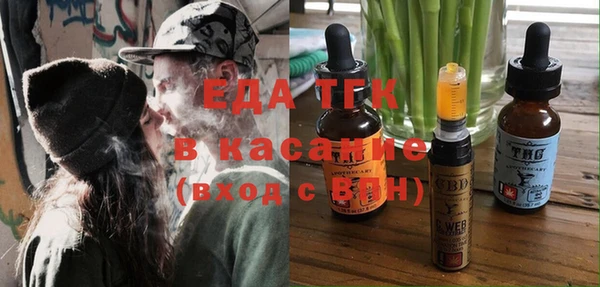 прущие крисы Беломорск