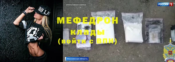 прущие крисы Беломорск
