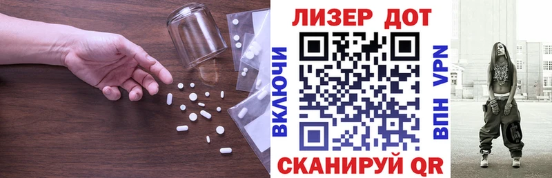 Лсд 25 экстази кислота  мориарти формула  Бирюсинск 