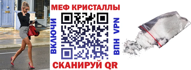 МЕФ мука Бирюсинск