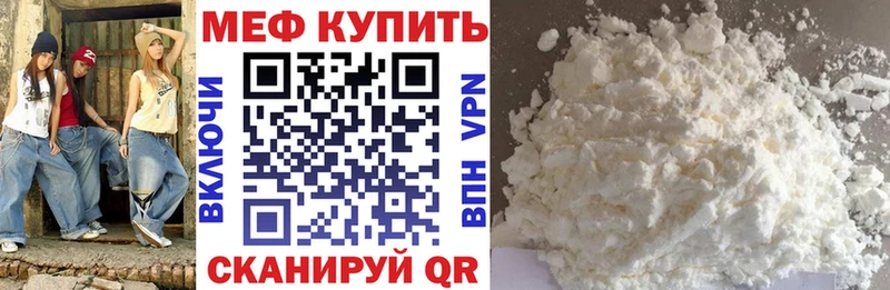 Меф 4 MMC где продают наркотики Бирюсинск