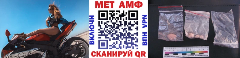 МЕТАМФЕТАМИН витя Бирюсинск