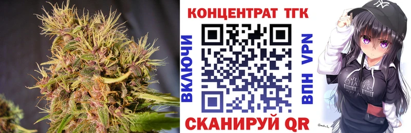 купить наркотик  Бирюсинск  ТГК жижа 