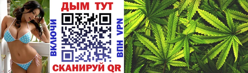 Канабис THC 21%  Бирюсинск 